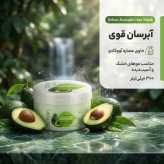 ماسک مو آبرسان قوی شون مدل Avocado حجم 300 میلیلیتر