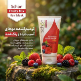 ماسک مو تقویتکننده و درخشانکننده شون مدل fruity mix