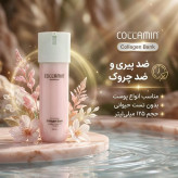 کرم مرطوب کننده صورت و گردن کلامین مدل Collagen Bank